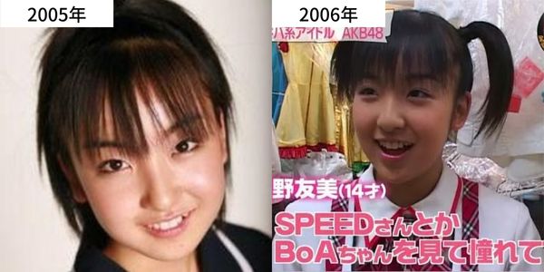 板野友美　2005年と2006年の比較