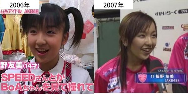 板野友美　2006年と2007年の比較