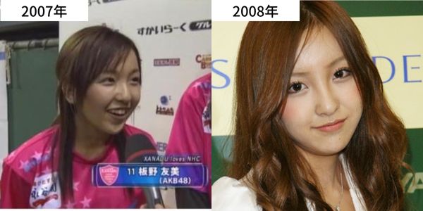 板野友美 2007年と2008年の比較
